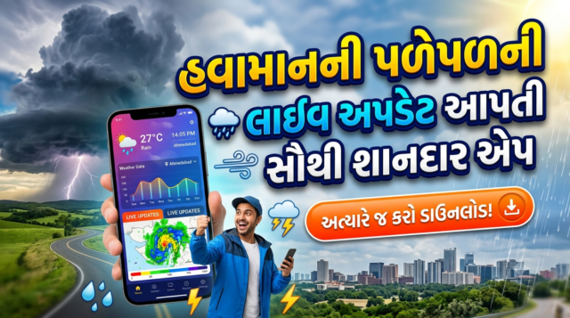 accurate-weather-forecast-applications