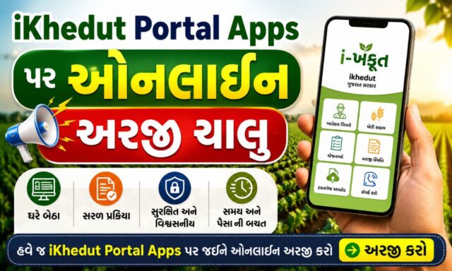 iKhedut Portal Apps